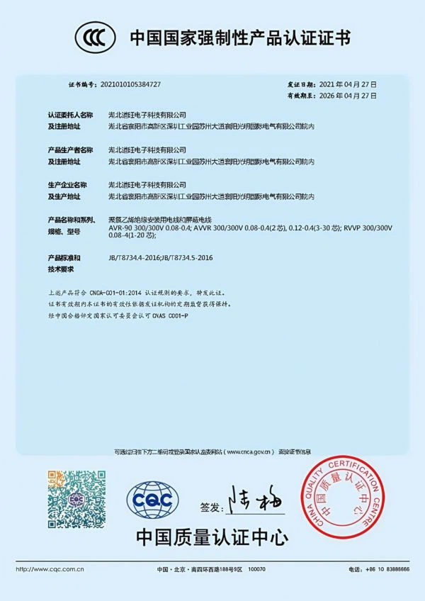 JBT87344-2016JBT87345-2016 JBT87344-2016JBT87345-2016